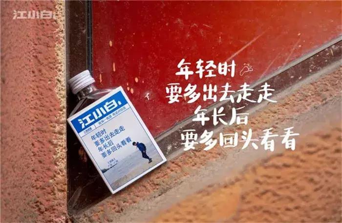 最火的品牌文案,关于瓶身的文案