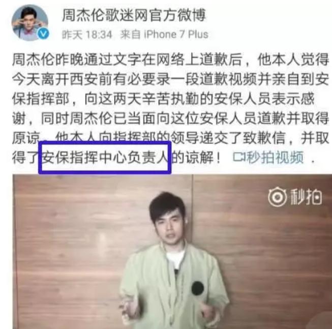 周杰伦经典歌曲告白气球歌词,怎么用周杰伦的歌词回应表白