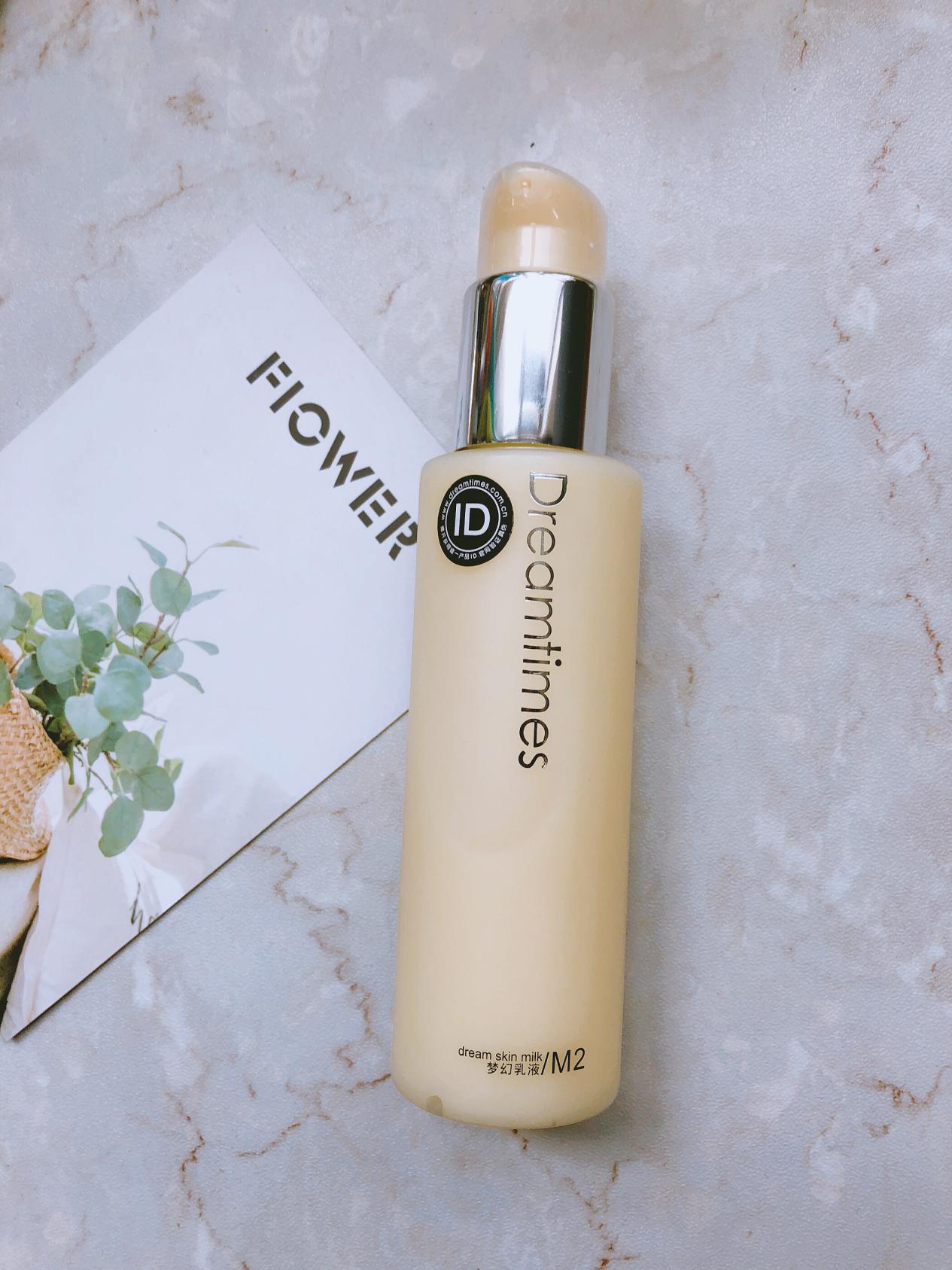 cpb日用乳液和夜用乳液哪个好,乳液哪个牌子好国货