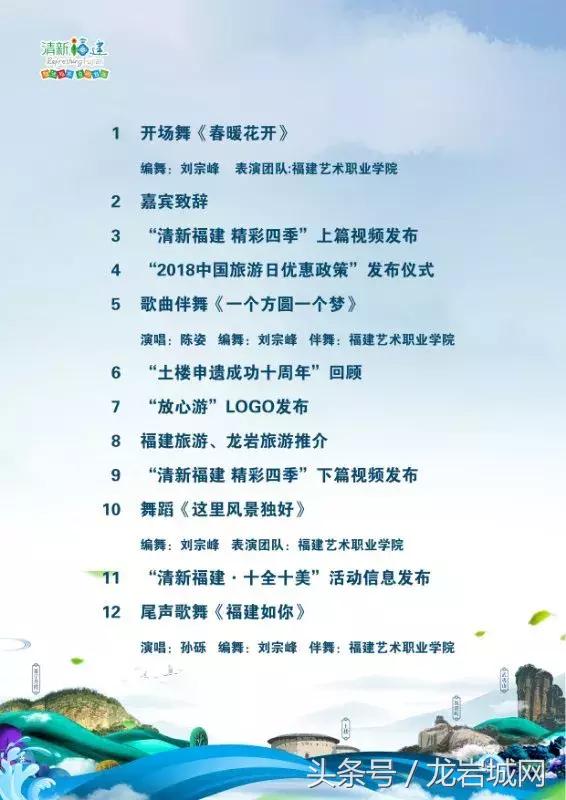 5·19中国旅游日——相约龙岩永定土楼