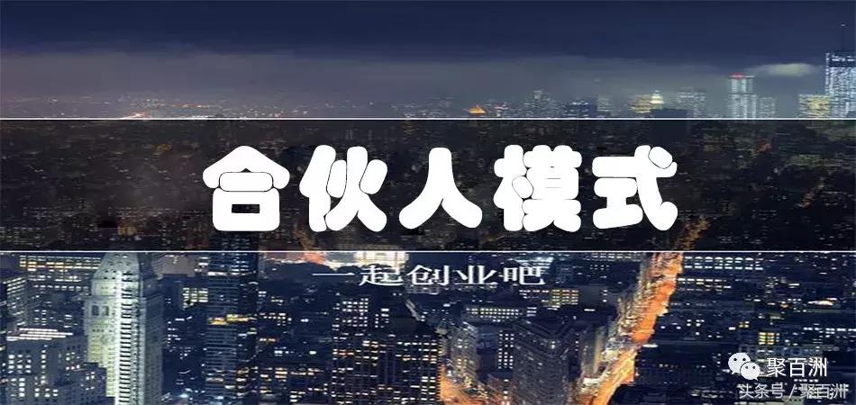 美道家实业有限公司晋升,美道家优选门店入驻