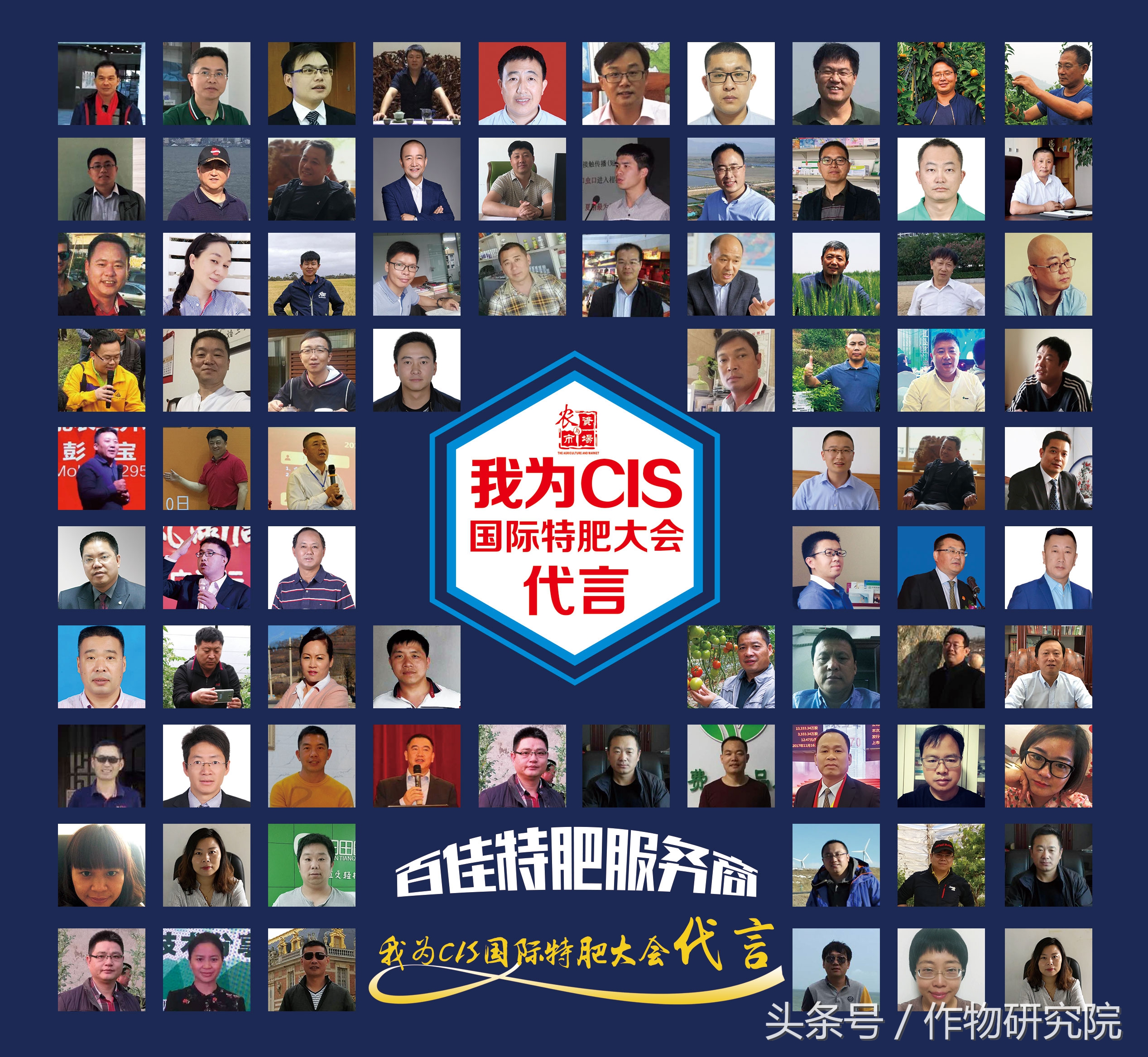 做农资有前途,农业特肥行业现状和前景