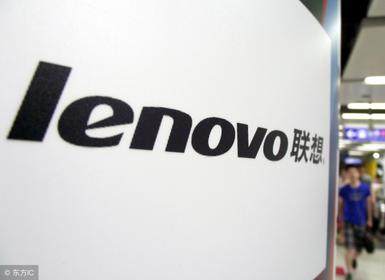 联想十年的勇气和底气,联想获得的荣誉