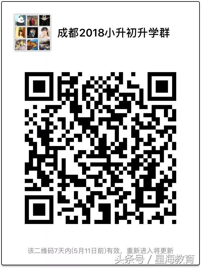 本月重点︱这些中学的，招生时间、面谈时间、录取标准