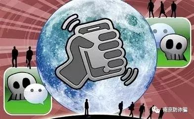 微信红包有陷阱是真的吗,微信红包多种骗术总结