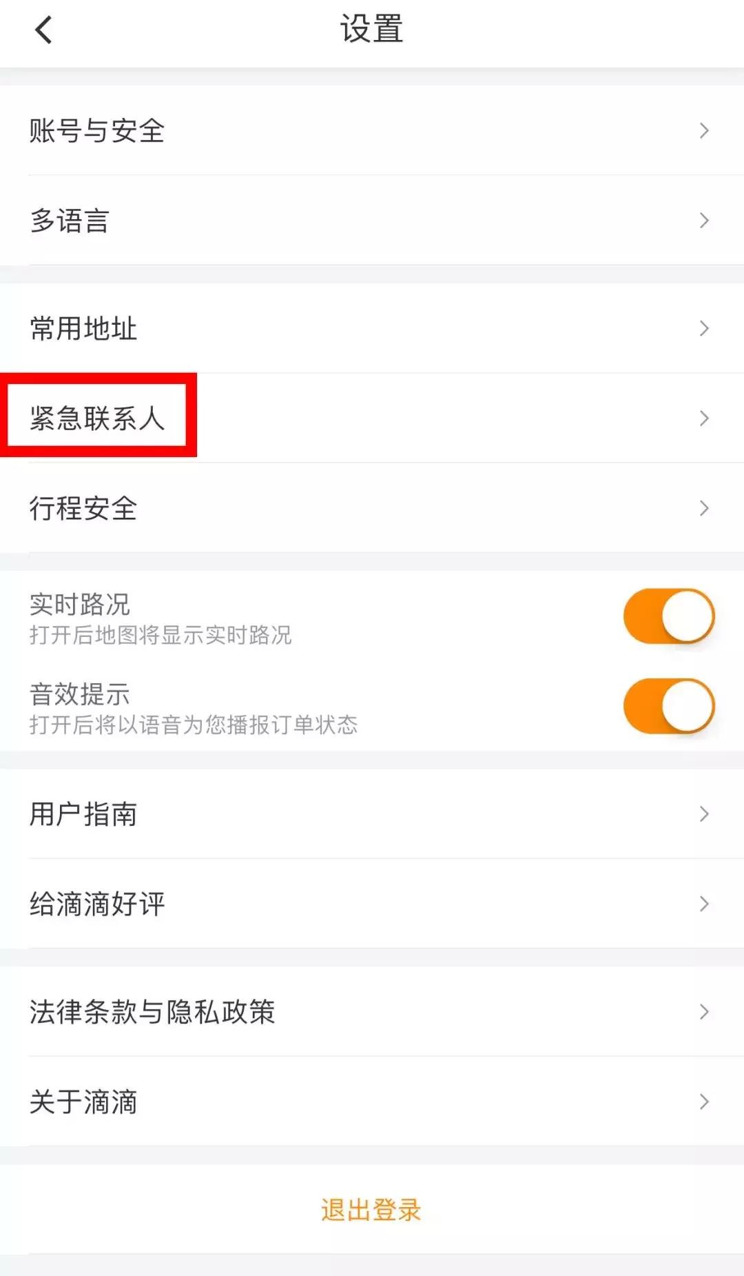 昆明滴滴司机被女乘客猥亵,滴滴司机或涉性侵