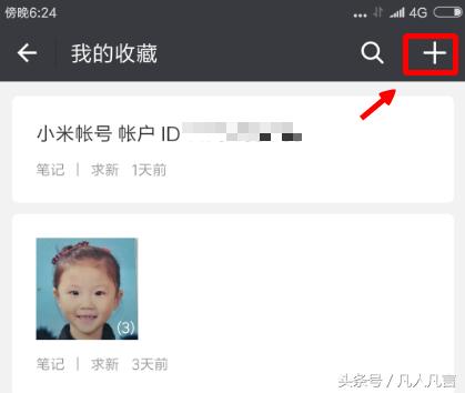 手机掉了还能找回里面的相片吗,手机掉了重要资料丢失