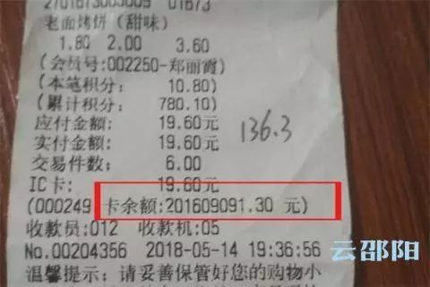 卡里突然多出十万没人联系,卡里突然多出了100万
