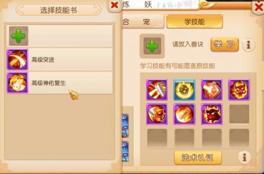 吸血鬼上书教学,梦幻西游吸血鬼五个技能