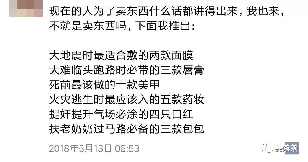 代购文案怎么写吸引人,代购等了很久终于到了的文案
