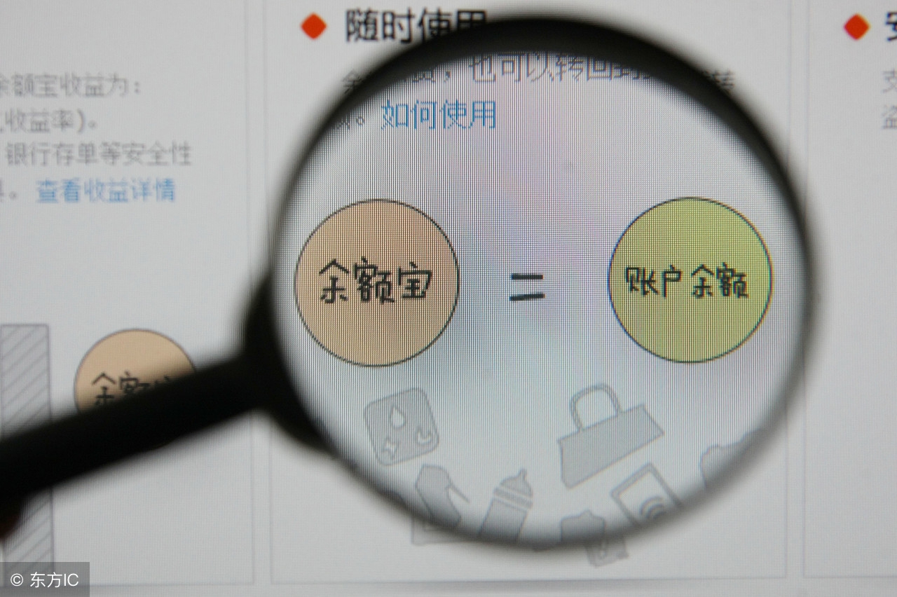 支付宝的余额宝全部提现操作流程,支付宝余额宝取消提现后钱去哪了