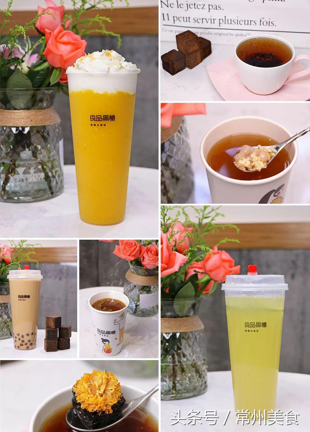 奶茶脏脏茶,好喝的脏脏奶茶