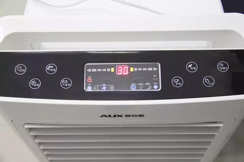 奥克斯冷风扇评测:远遥控,送冷风,像机器人一样懂你