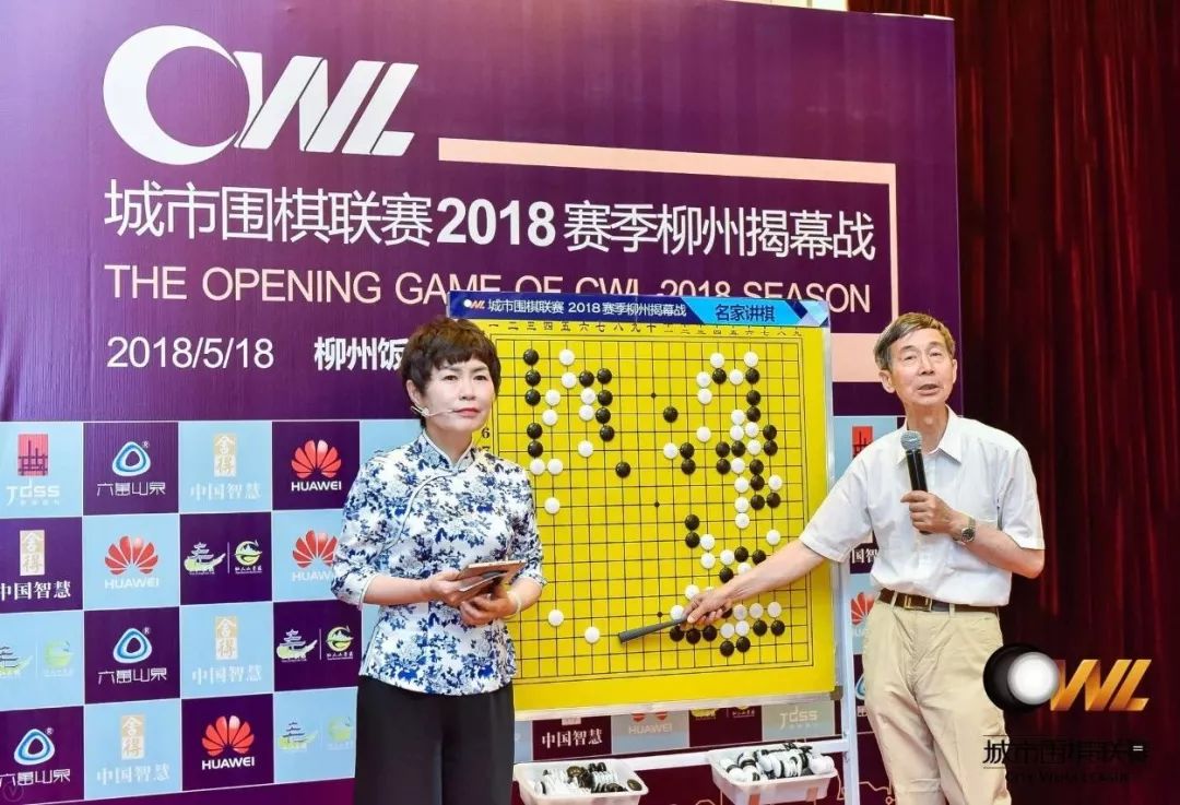 城围联湖南队阵容,城围联半决赛时间