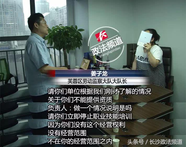 培训贷骗局揭露,培训贷骗局签了合同如何解决