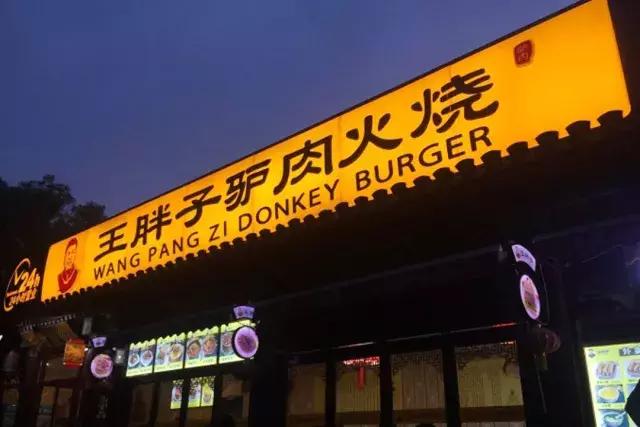 北京小众好吃的餐厅有哪些,北京好吃的新疆餐厅