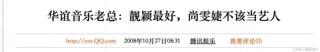 张靓颖冯轲最新信息,张靓颖没有冯轲会怎样