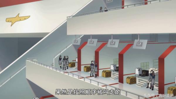 国家队17话,国家队18话