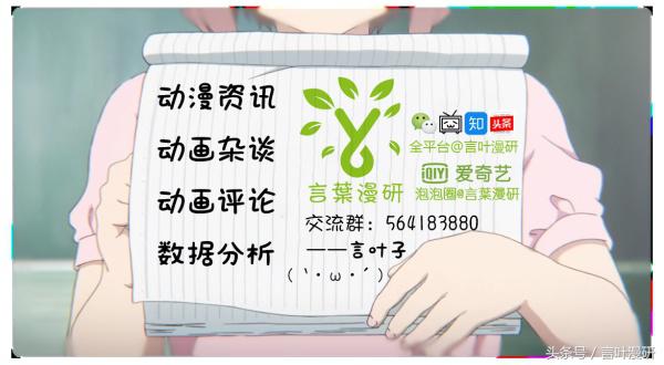 国家队17话,国家队18话