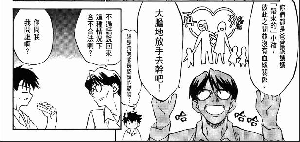 这部在日本广受欢迎的18X的作品，豆瓣却删掉了它的页面