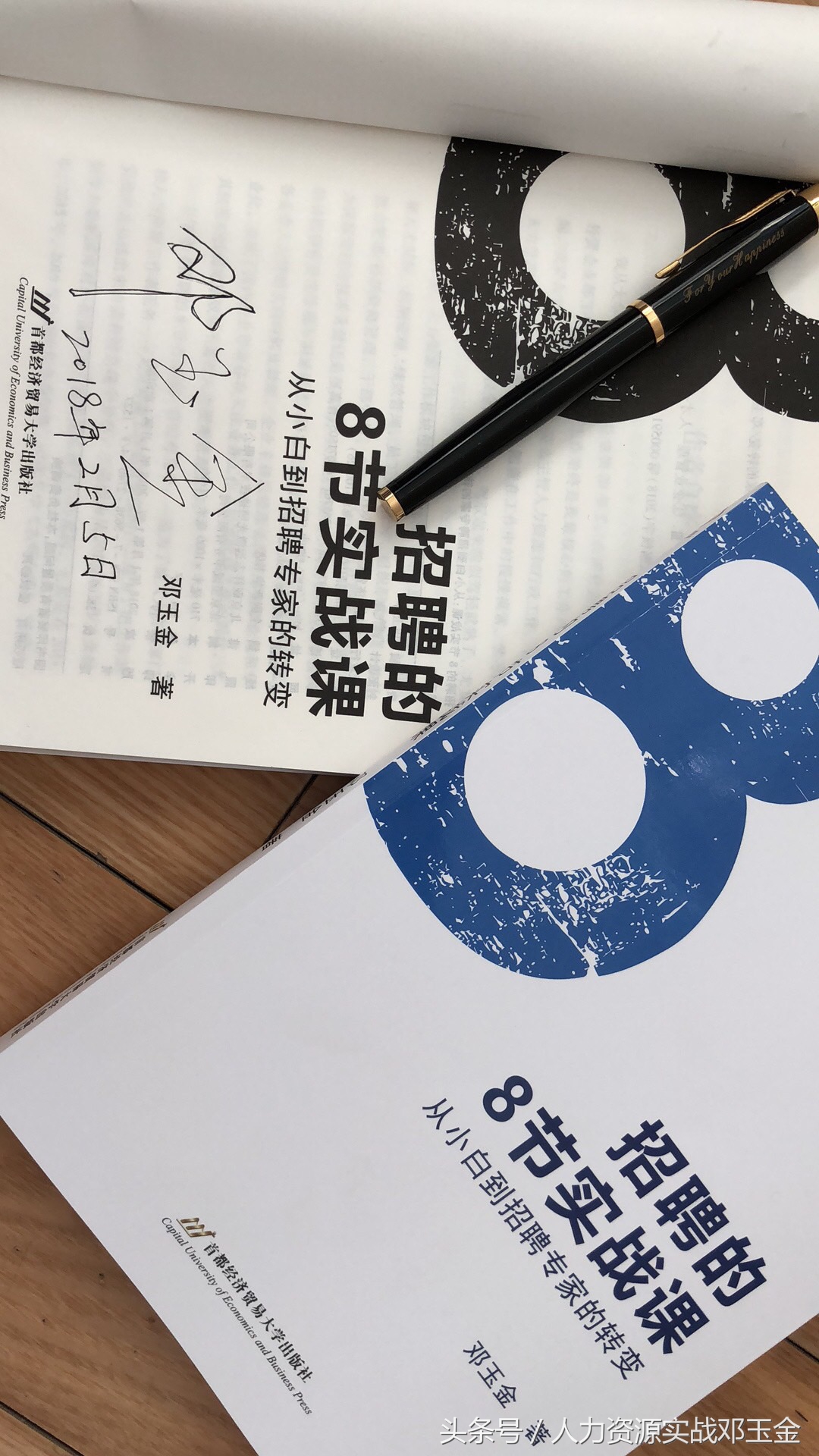 骞茶揣鍒嗕韩鑲＄エ,骞茶揣鍒嗕韩鑲＄エ鏈熻揣