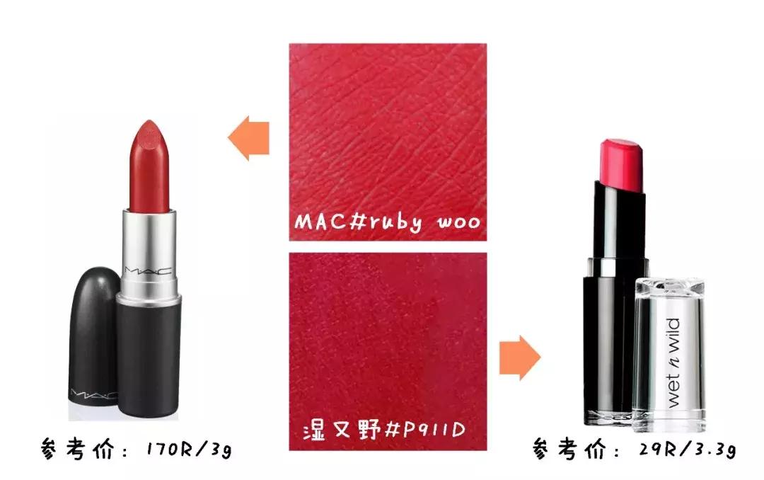 阿玛尼和ysl推荐,阿玛尼和ysl选哪个口红