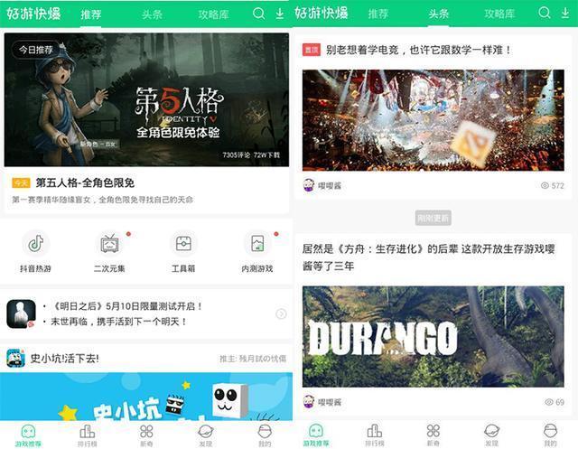 网易游戏520发布会王牌竞速,网易520发布会新游戏