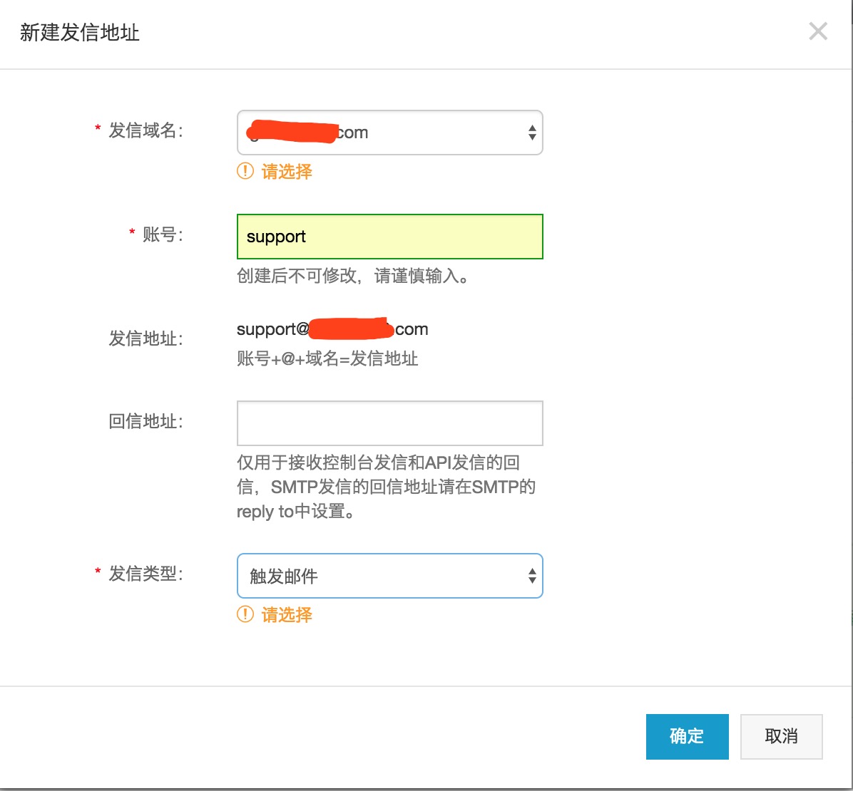 golang接收邮件,golang发送1万条消息