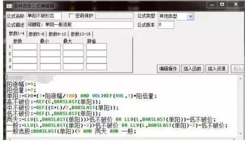珍藏的买卖指标大全,绝佳买卖指标主图公式