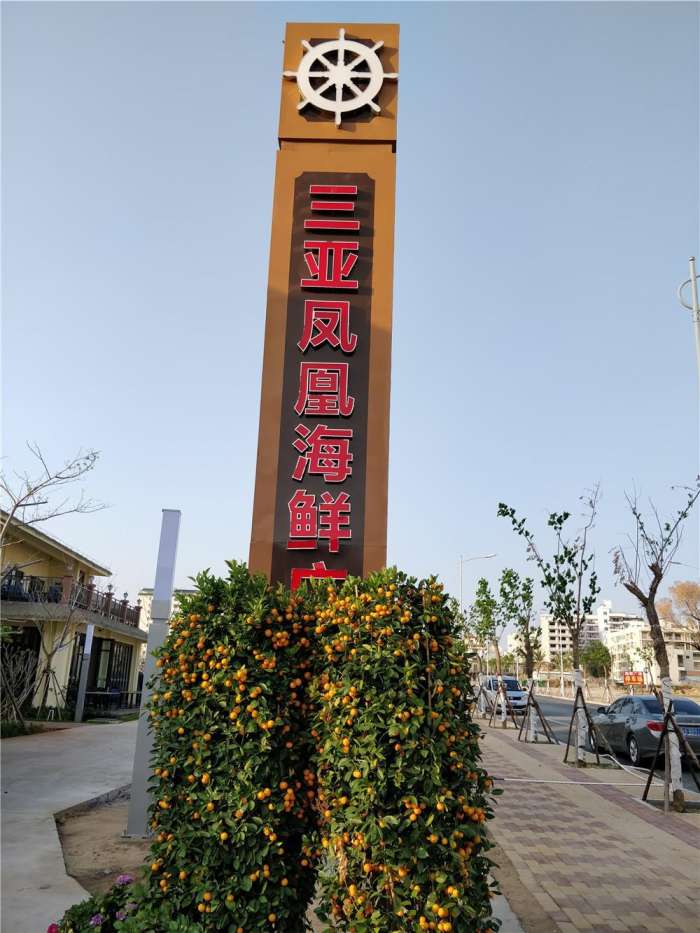 来三亚一定要吃的美食,来三亚为什么非要吃海鲜