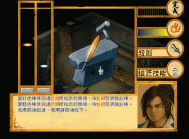 单机游戏武林群侠传怎么玩,rpg金庸群侠传武林浩荡全攻略