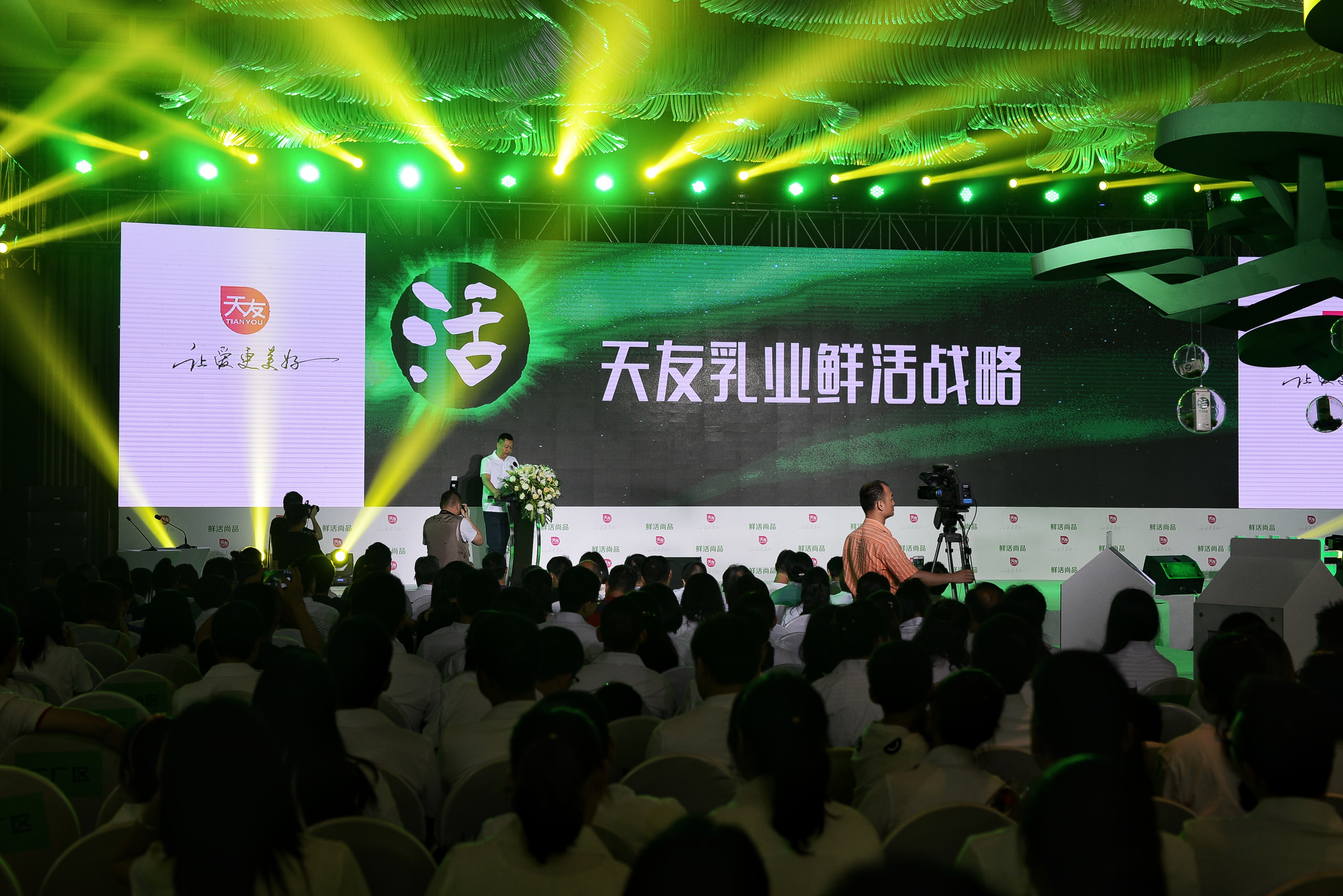 天友乳业官方旗舰店草莓牛奶,天友乳业4.0鲜奶