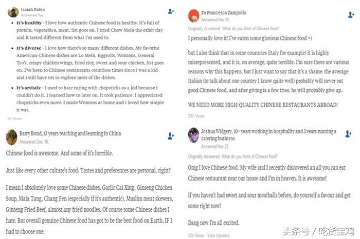 外国人对中国菜的真实看法,外国人觉得中国菜好吃吗