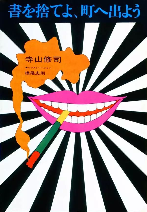 迷幻风格艺术,迷幻艺术