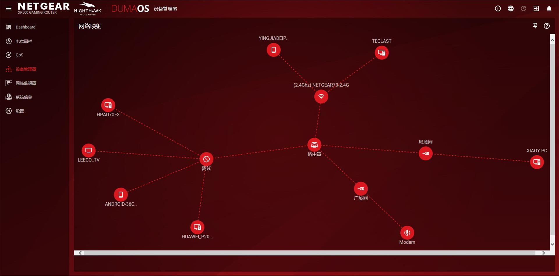 网件路由器内置游戏加速器,电竞路由器能加速外服吗