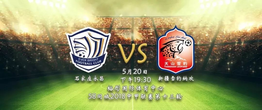 中甲梅州战报,中甲梅州对毅腾