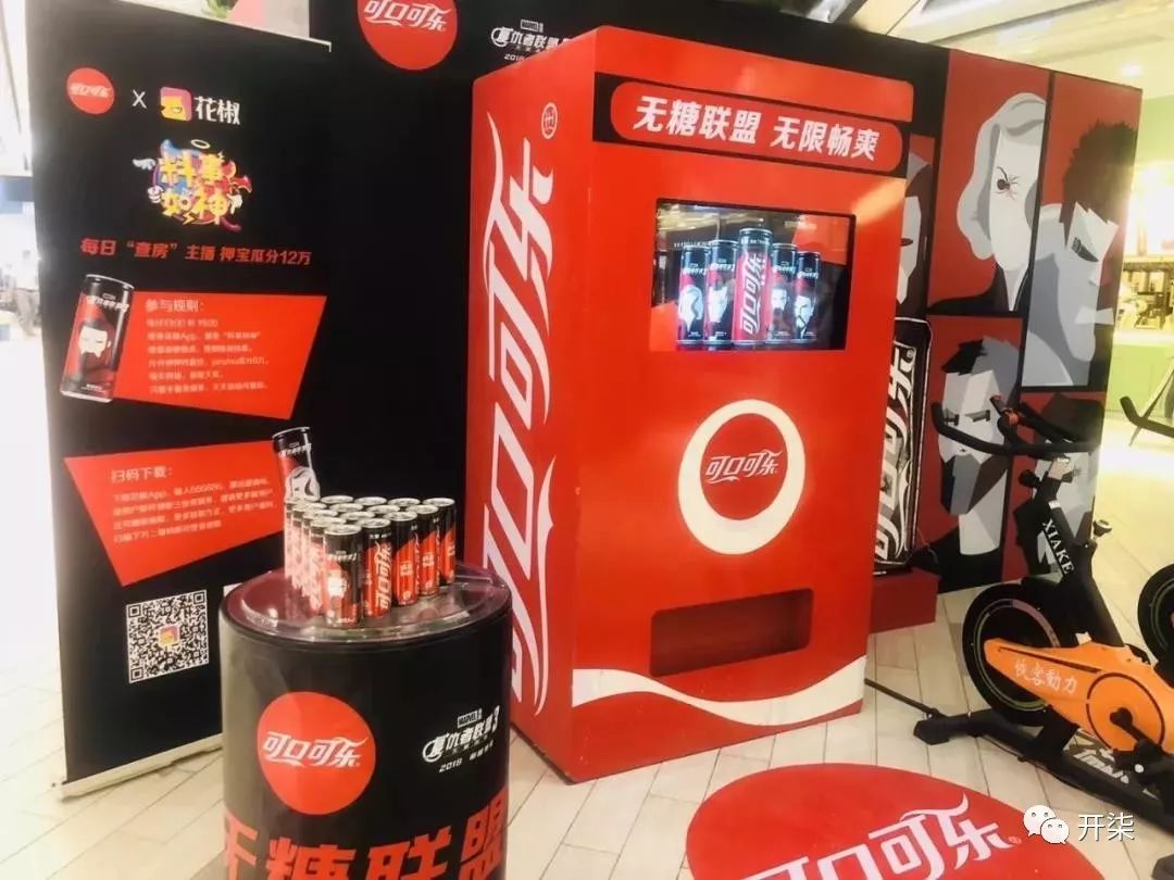 直播答题答对有奖品违规吗,花椒直播答题