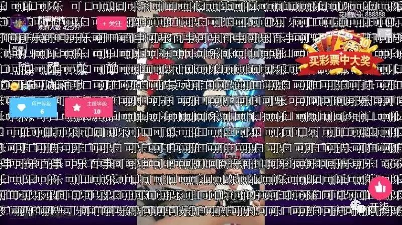 直播答题答对有奖品违规吗,花椒直播答题