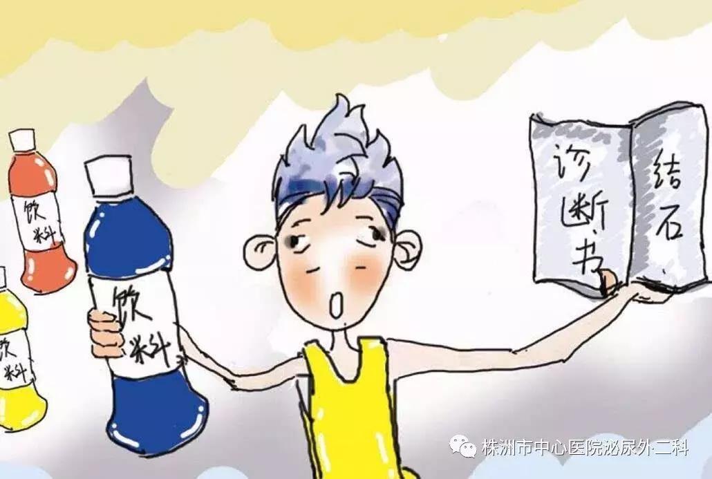 突破！无管化微创经皮肾镜取石术治疗儿童泌尿系结石