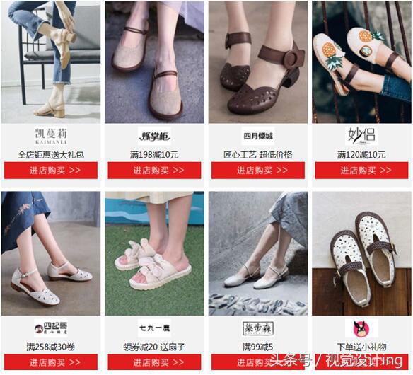 做淘宝店铺运营技巧和方法有哪些,如何运营淘宝店铺技巧和方法