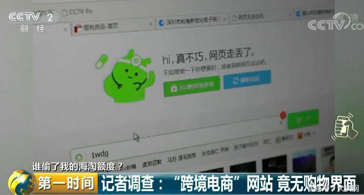 一条巨黑的产业链,新爆出的黑色产业链