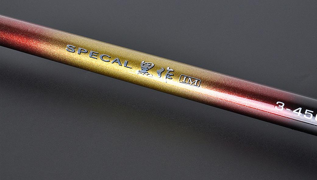 手海两用短节矶竿推荐,手海两用矶钓竿9米