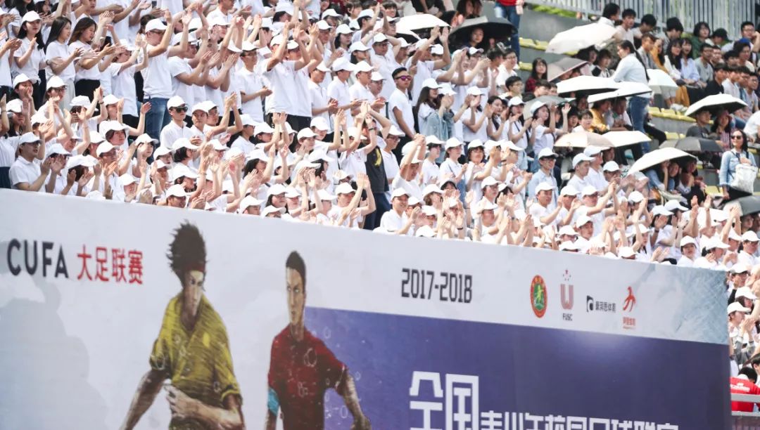 西安大足联赛开幕式,2020年大足联赛开幕式
