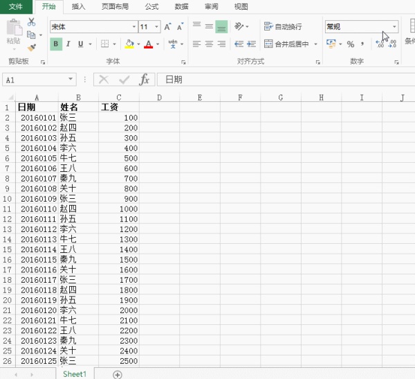 怎样设置行高excel常用技巧,会计常用函数和excel技巧
