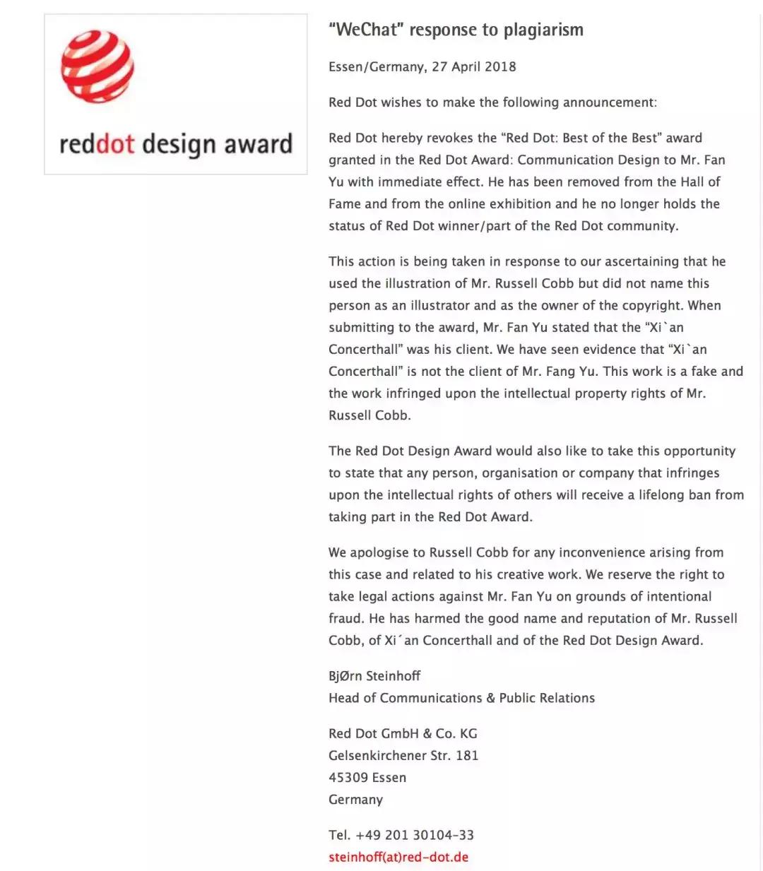 红点奖抄袭，MK抄袭大品牌，你怎么看待这一现象？