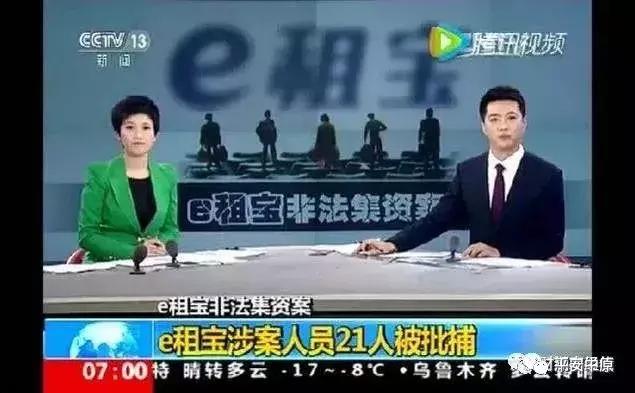 最新打击的传销名单,公安部揭秘7大传销骗局完整版