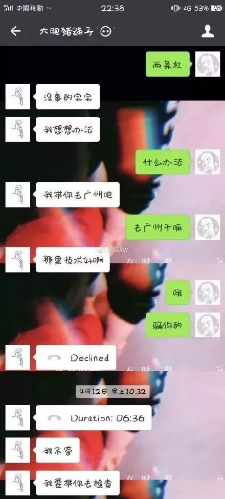 男朋友发微信来如何高情商回复,微信套路回复