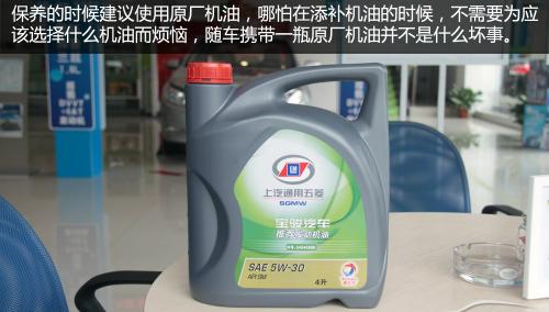 汽车在保养完以后需要补加机油吗,汽车机油缺了可以随便补加点吗