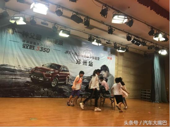 “有一种父爱，叫硬派”JFX驭胜试驾越野挑战赛