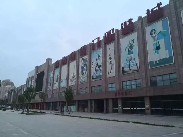 廊坊新动批,廊坊服装城现状